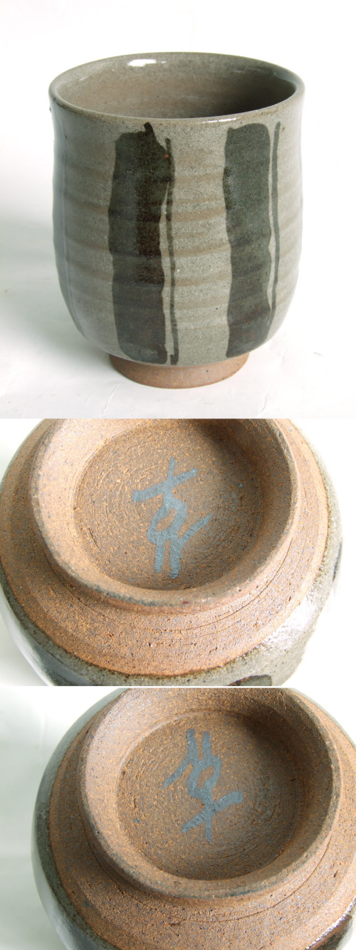 keramik und zoosie 084